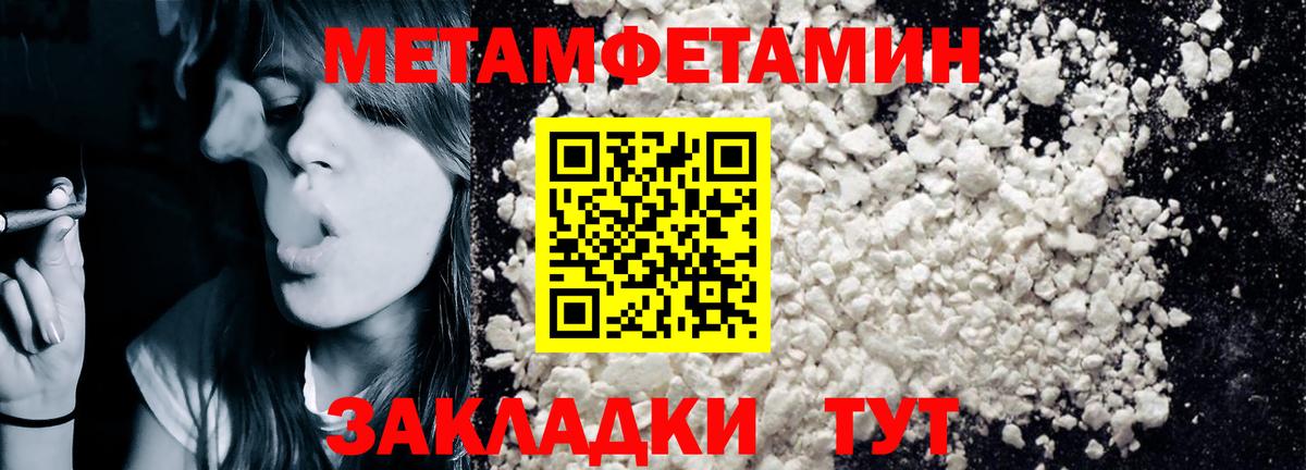 Amphetamine VHQ Ростов-на-Дону
