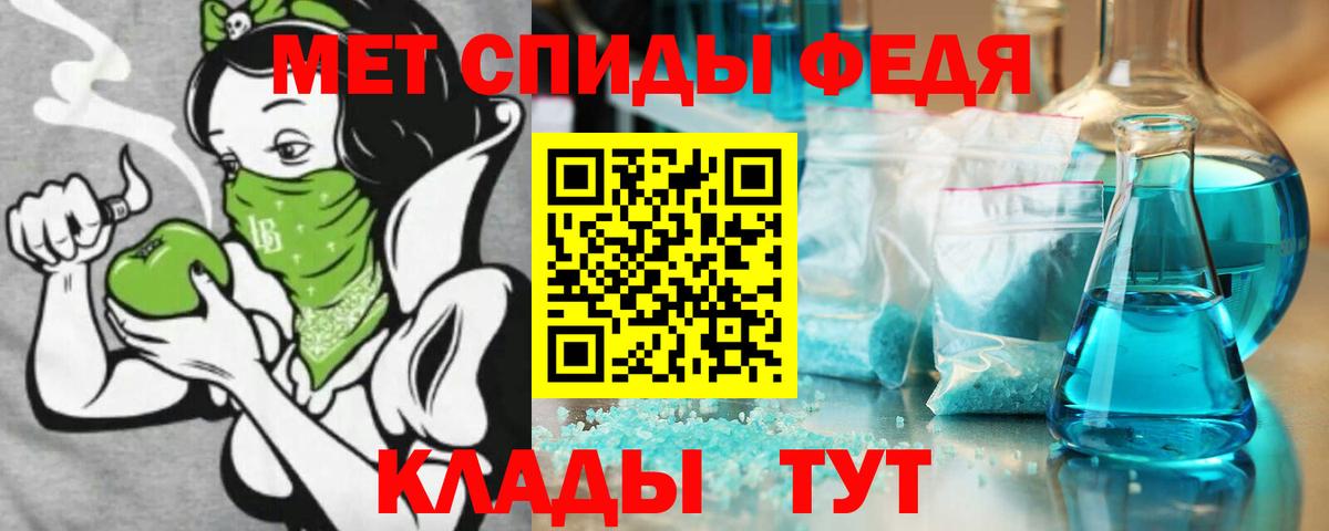 LSD-25 Ростов-на-Дону