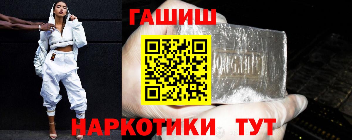 ГАШ Ice-O-Lator Ростов-на-Дону