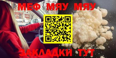 соль курить ск Севастополь