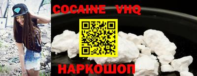 мяу мяу кристалл Свободный