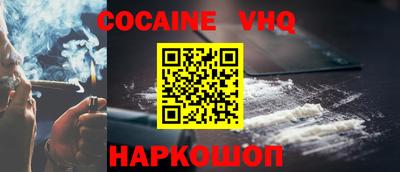 каннабис Северобайкальск