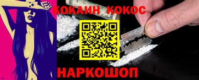 соль курить ск Севастополь