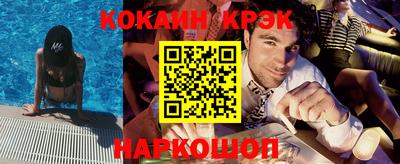 соль курить ск Севастополь