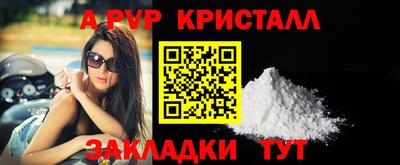 каннабис Северобайкальск