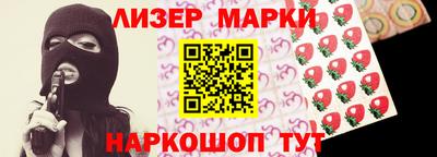каннабис Северобайкальск