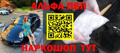мяу мяу кристалл Свободный