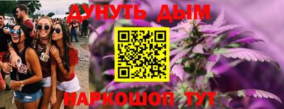 мяу мяу кристалл Свободный