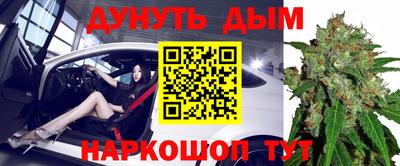 мяу мяу кристалл Свободный