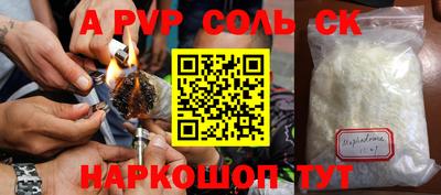каннабис Северобайкальск
