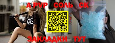 мяу мяу кристалл Свободный