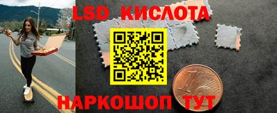 соль курить ск Севастополь