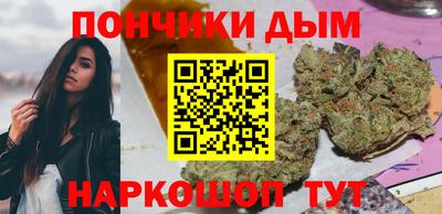 каннабис Северобайкальск