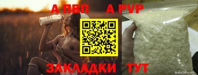 каннабис Северобайкальск