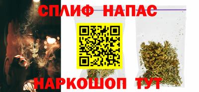 соль курить ск Севастополь