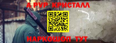 мяу мяу кристалл Свободный