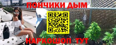 каннабис Северобайкальск