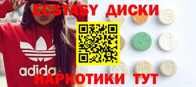 соль курить ск Севастополь