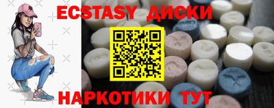 мяу мяу кристалл Свободный