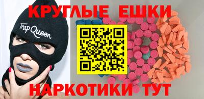 соль курить ск Севастополь