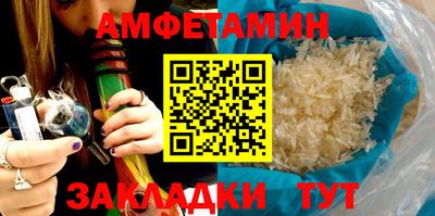 соль курить ск Севастополь
