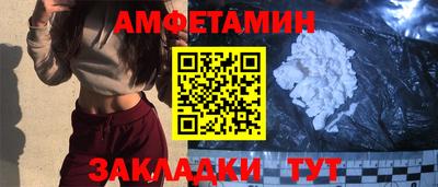 каннабис Северобайкальск