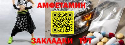 соль курить ск Севастополь