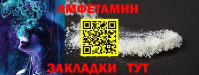 мяу мяу кристалл Свободный