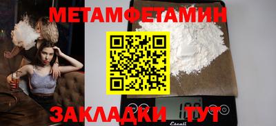 каннабис Северобайкальск