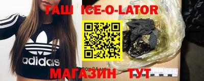 мяу мяу кристалл Свободный