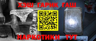 соль курить ск Севастополь