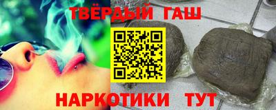 соль курить ск Севастополь