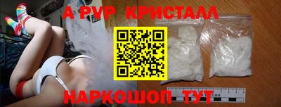 каннабис Северобайкальск