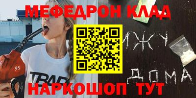 соль курить ск Севастополь
