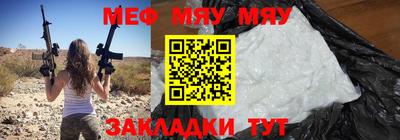 соль курить ск Севастополь