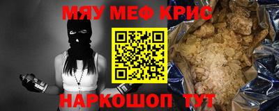 каннабис Северобайкальск