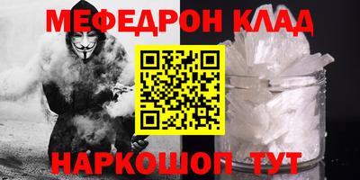 соль курить ск Севастополь
