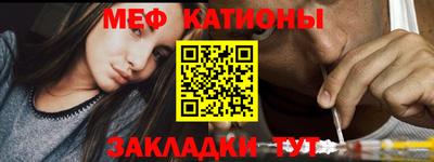 каннабис Северобайкальск