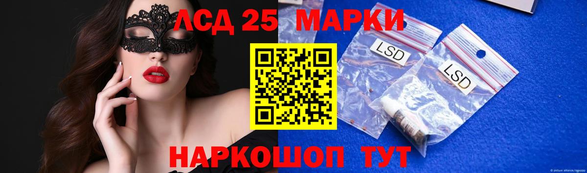 Ростов-на-Дону  Лсд 25 экстази ecstasy  Лсд 25 экстази ecstasy  Вход с VPN 