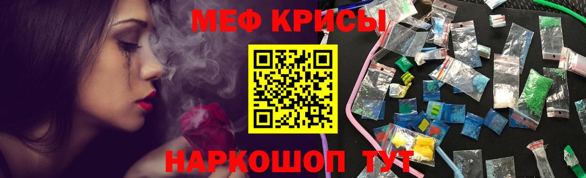 Ростов-на-Дону    как зайти  Вход с VPN  Мефедрон мяу мяу  Мефедрон 