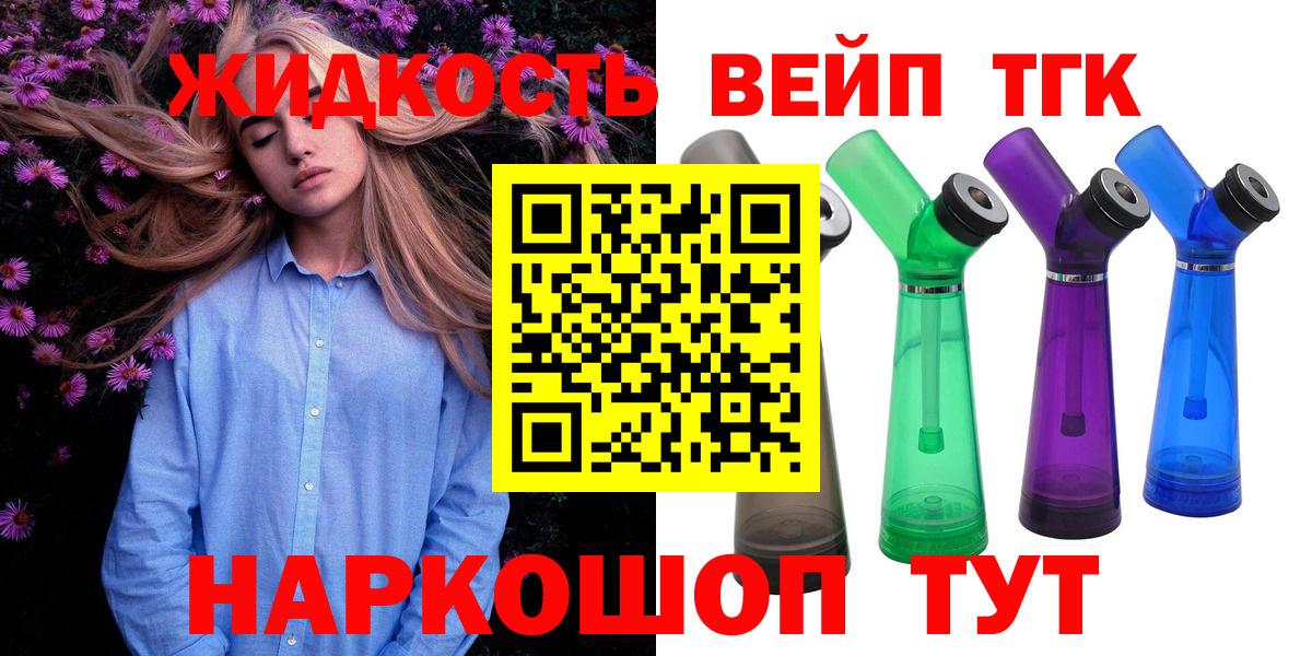 Ростов-на-Дону  ТГК концентрат  Вход с VPN 