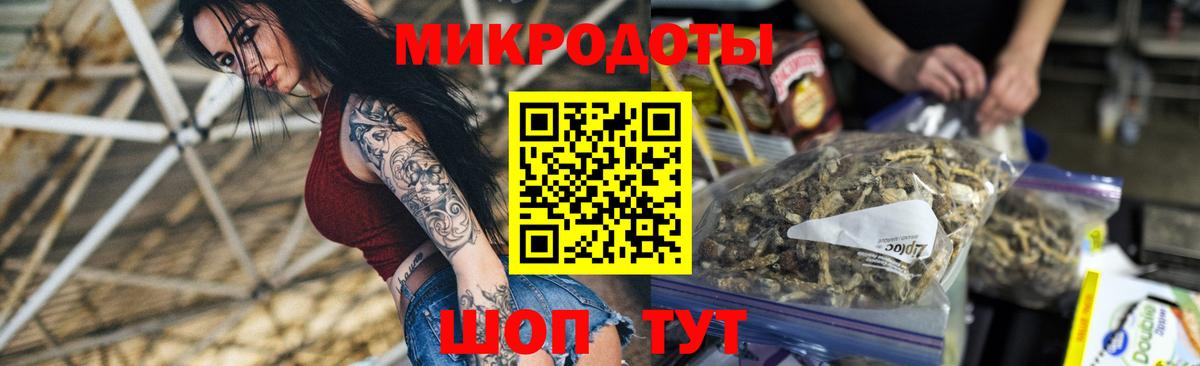 Галлюциногенные грибы мицелий  Псилоцибиновые грибы прущие грибы  Ростов-на-Дону  Вход с VPN 