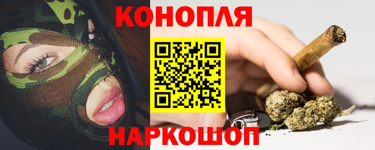 Шишки марихуана Amnesia Ростов-на-Дону