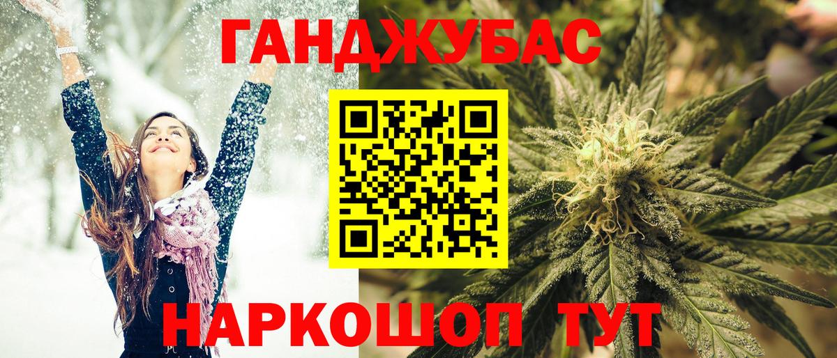 Бошки марихуана SATIVA & INDICA  Вход с VPN  Шишки марихуана гибрид  Ростов-на-Дону  Бошки марихуана гибрид  Марихуана планчик 